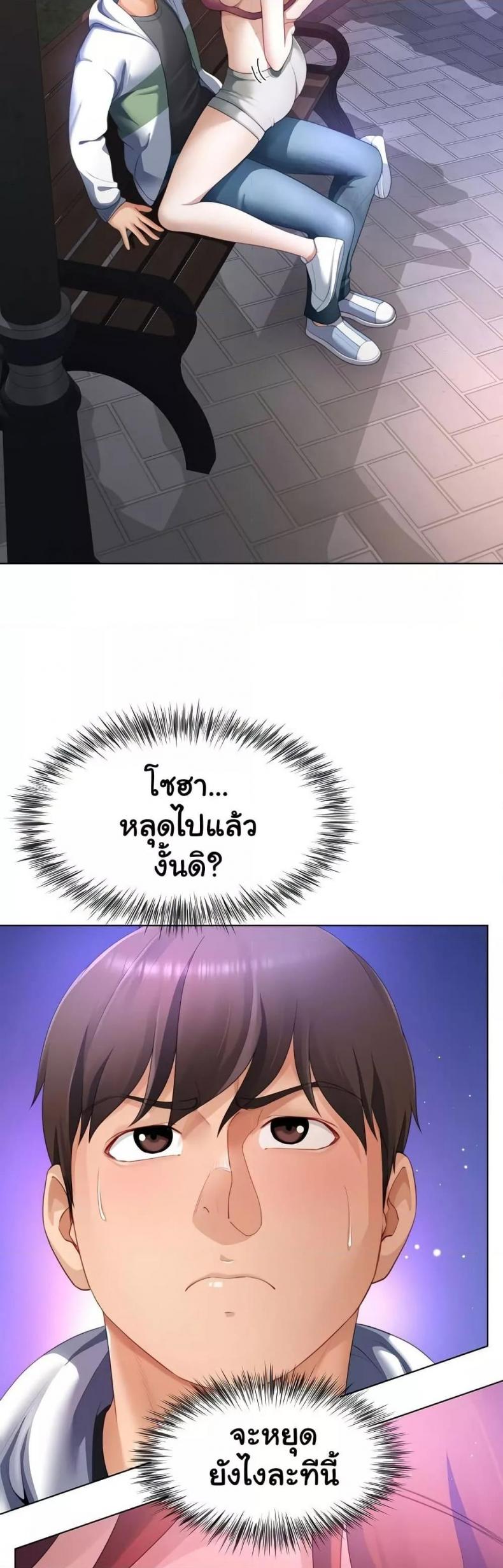 page-18