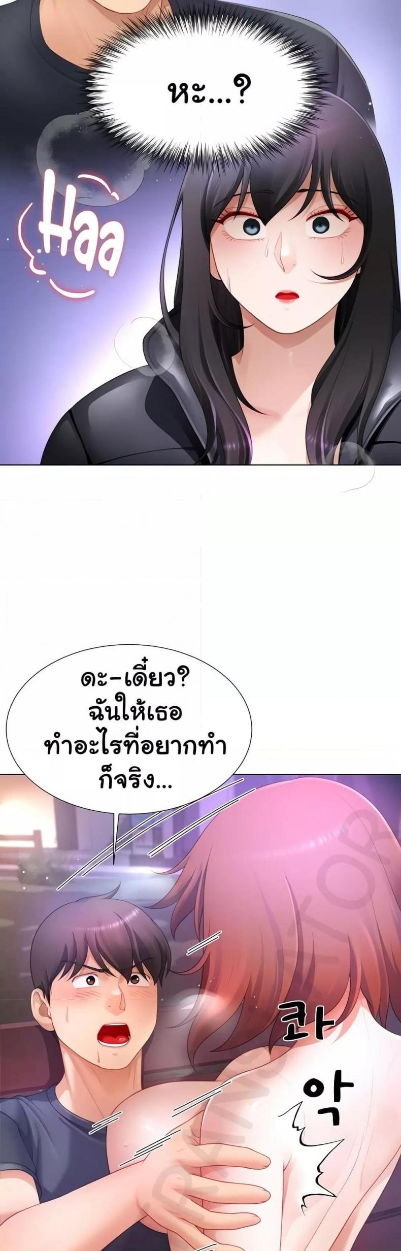 page-45