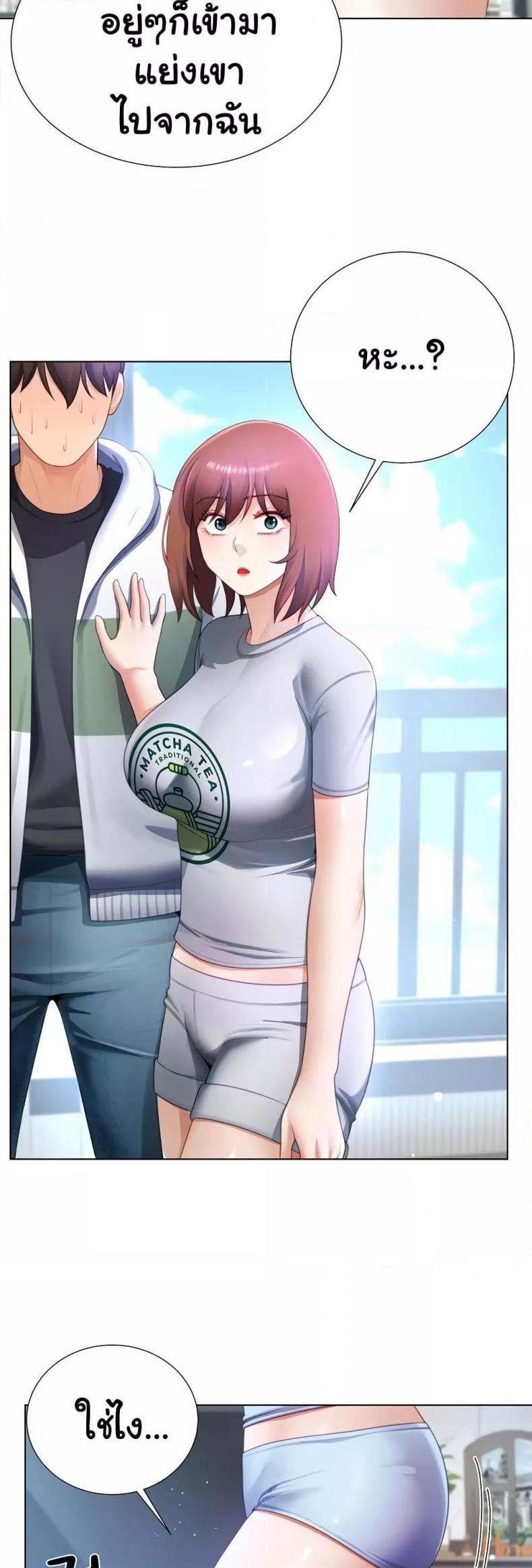 page-13