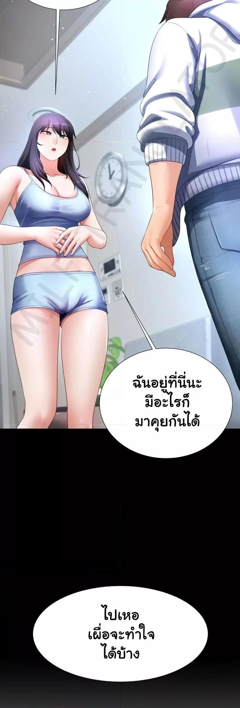 page-33