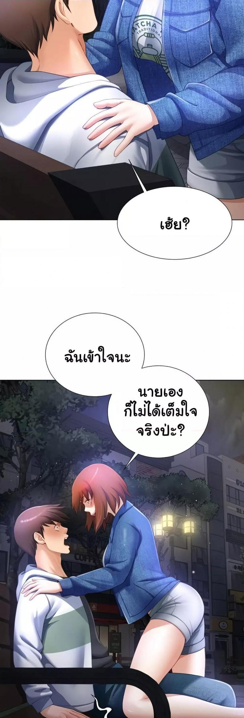 page-48