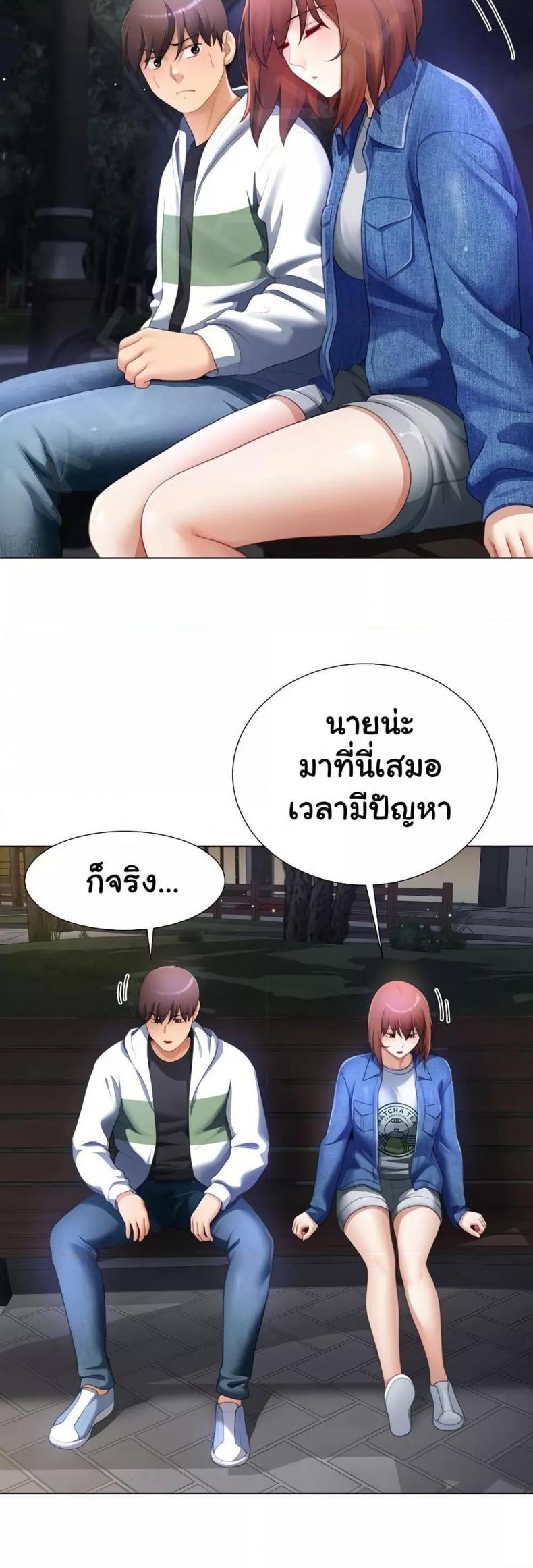 page-39