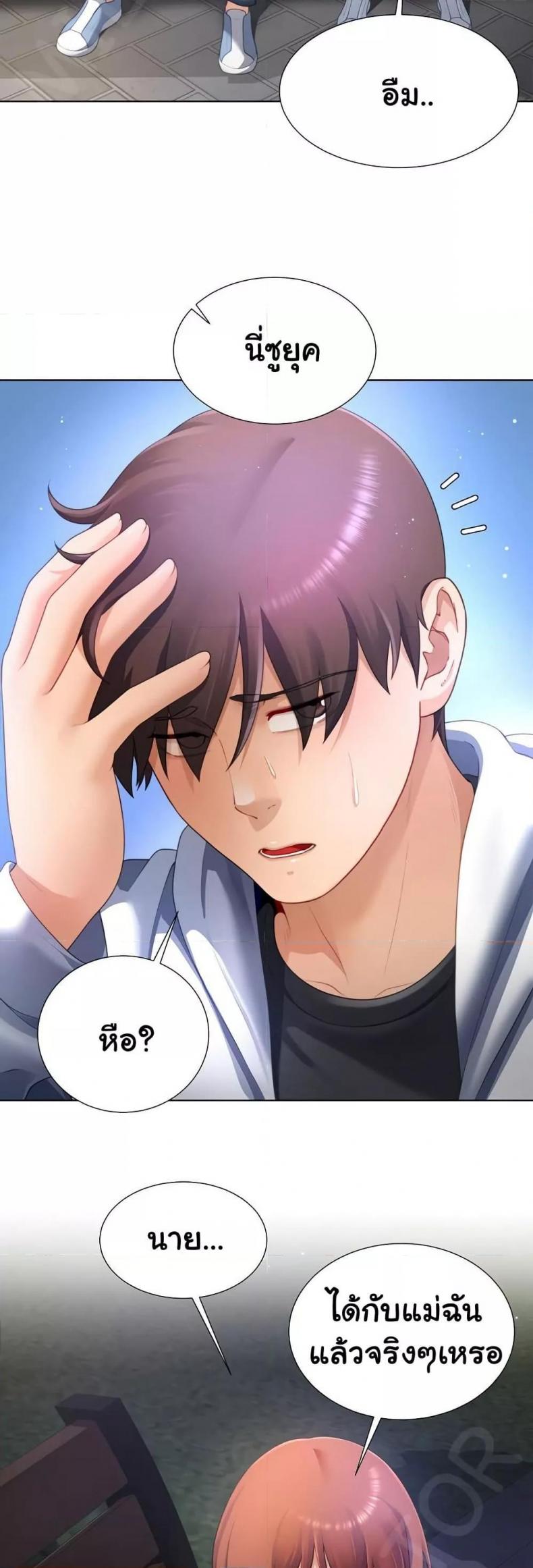 page-41