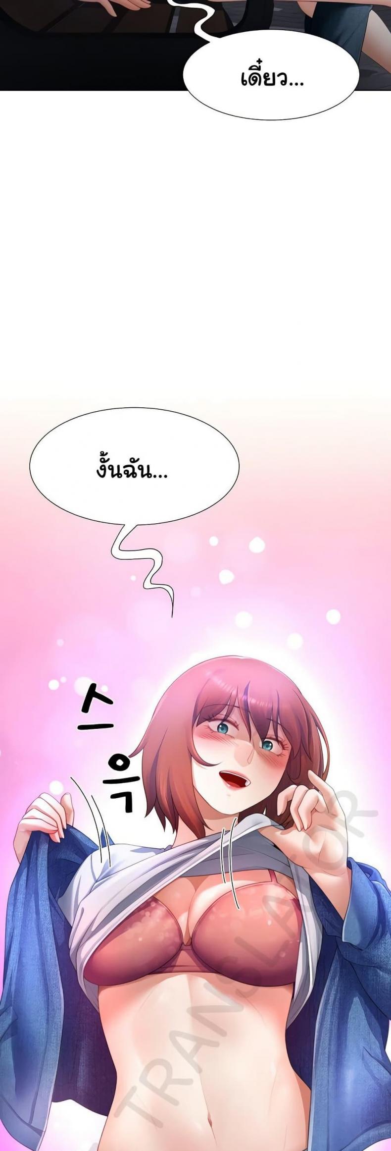 page-49