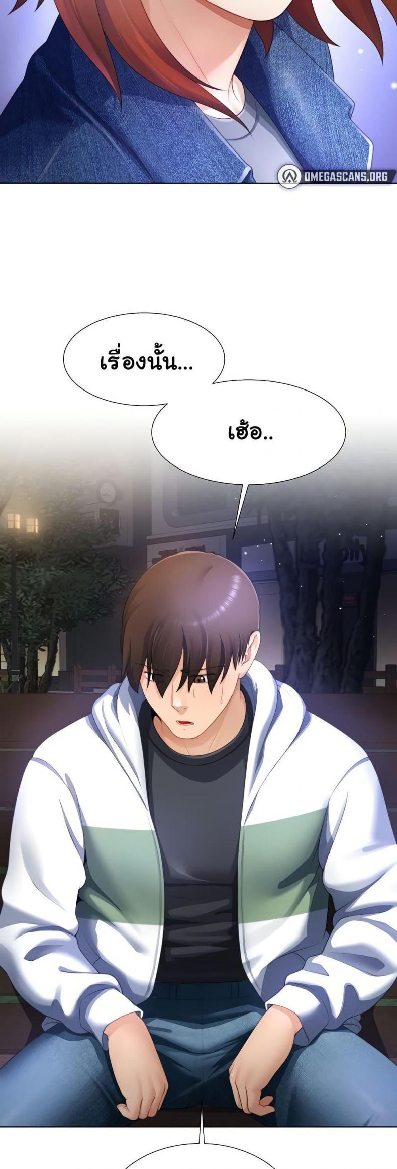 page-43
