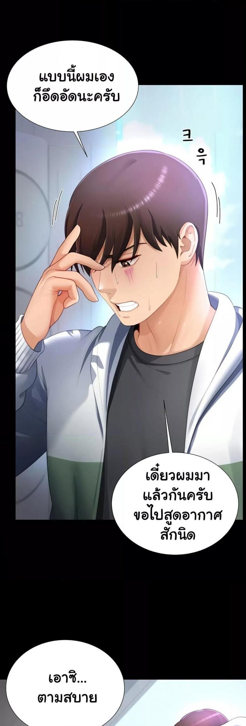 page-32