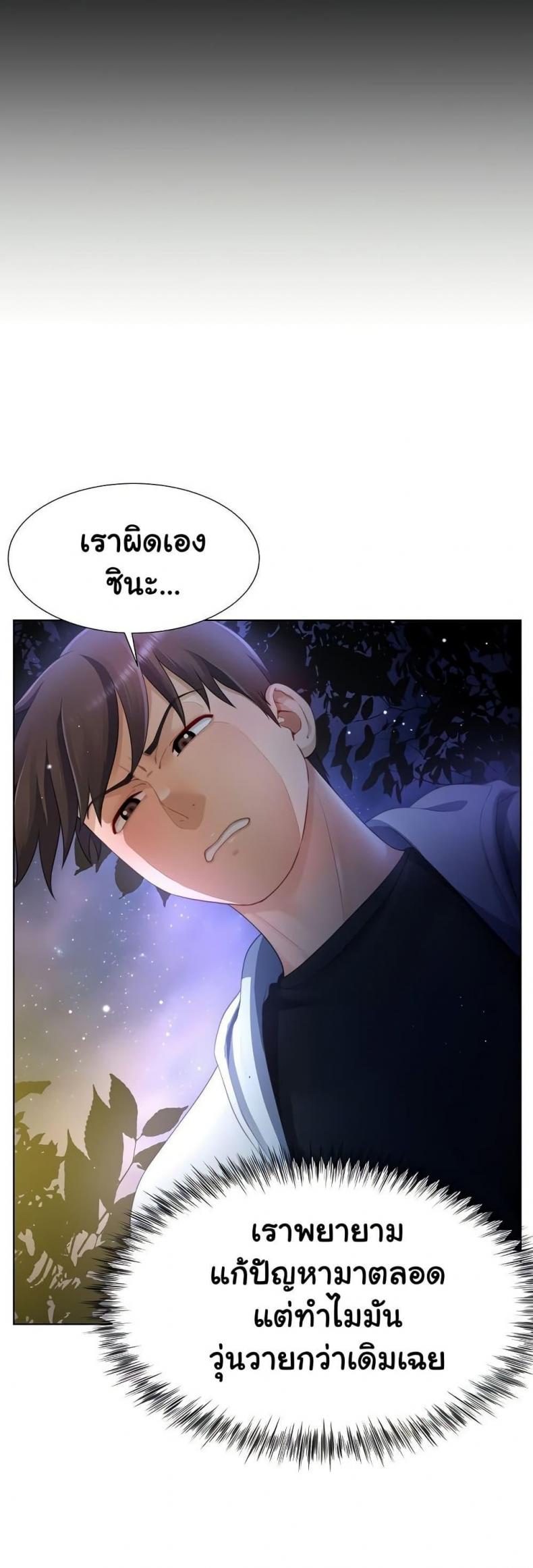 page-34