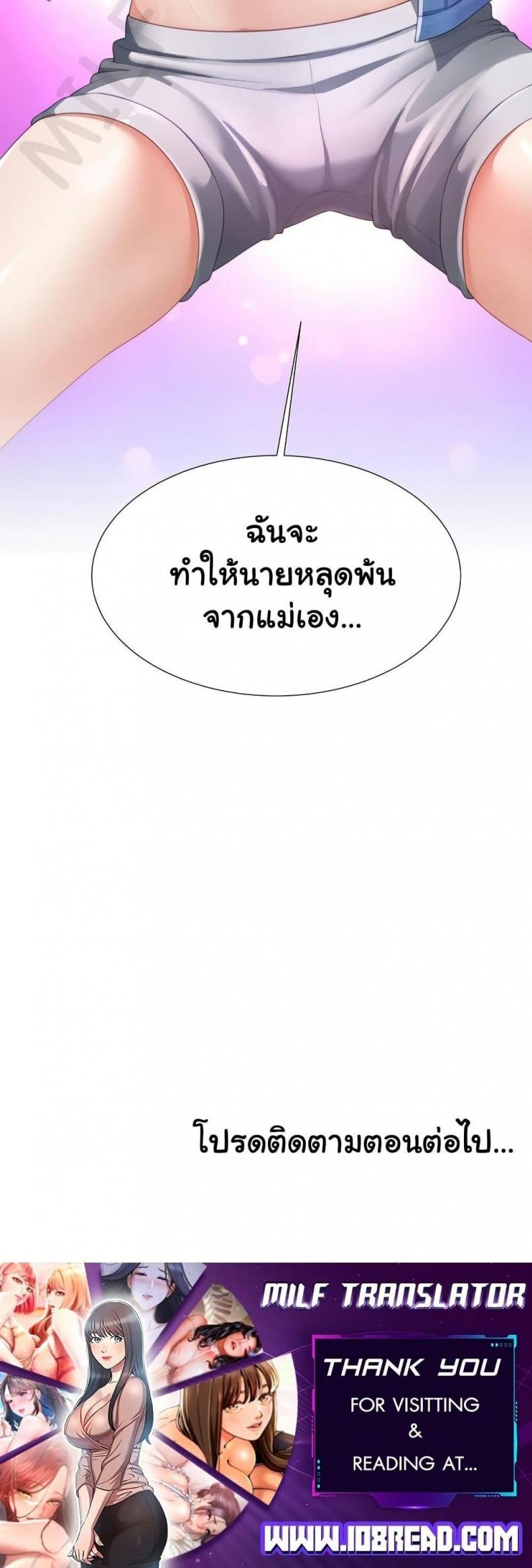 page-50