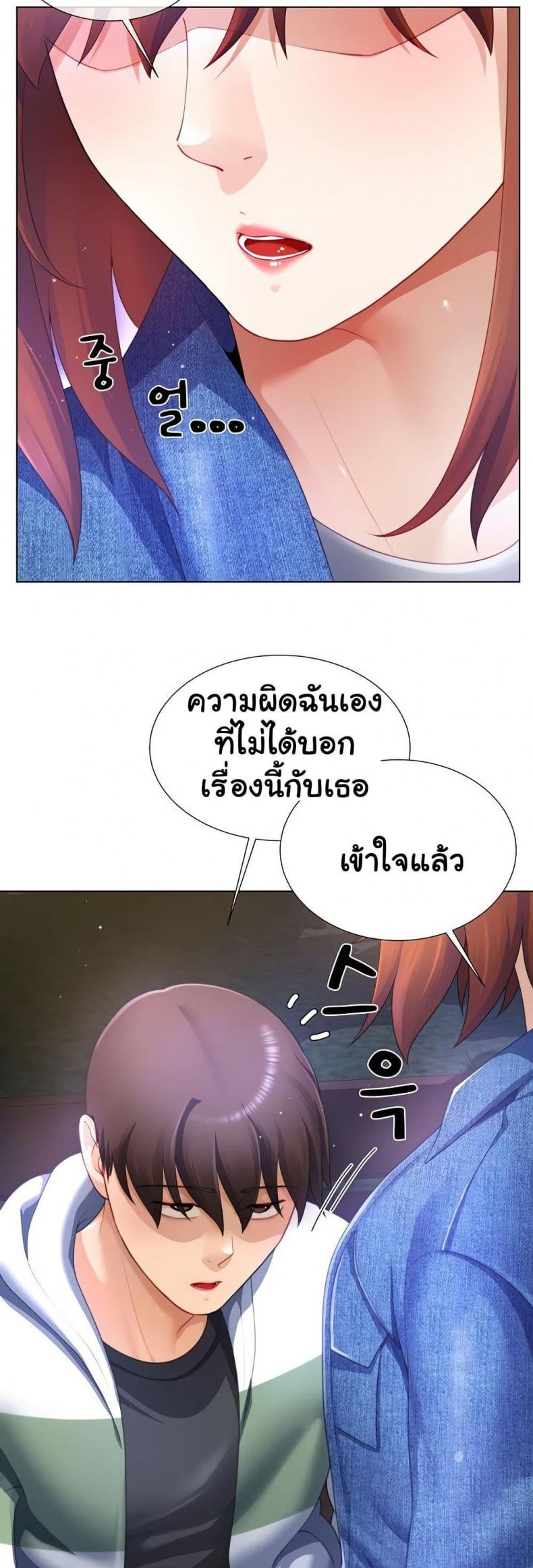 page-45