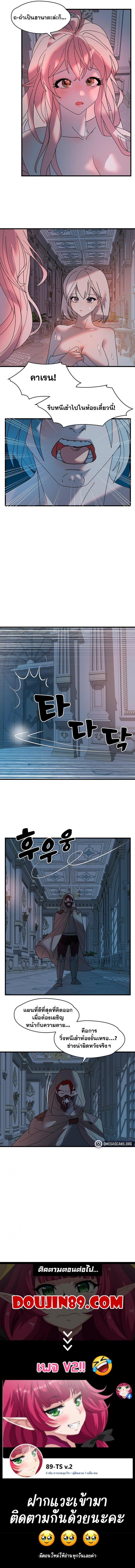 page-7