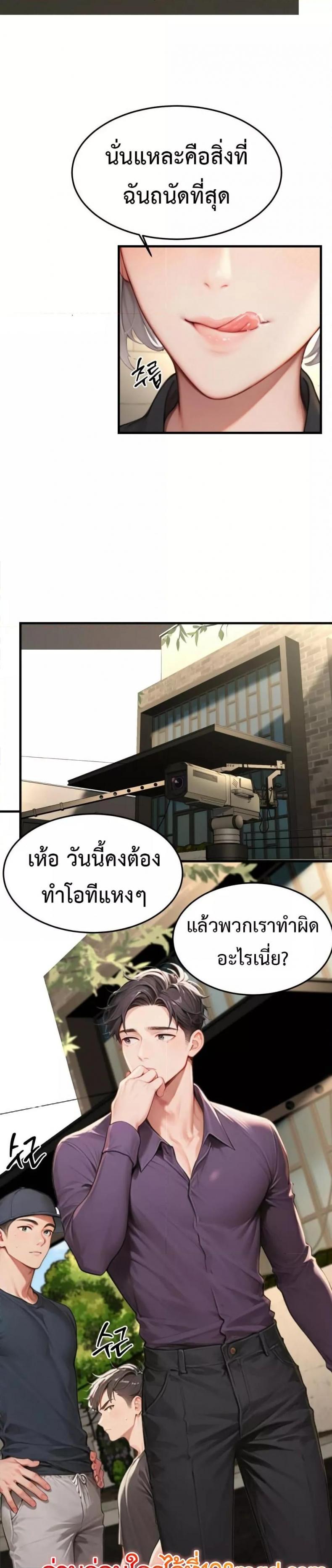 page-29