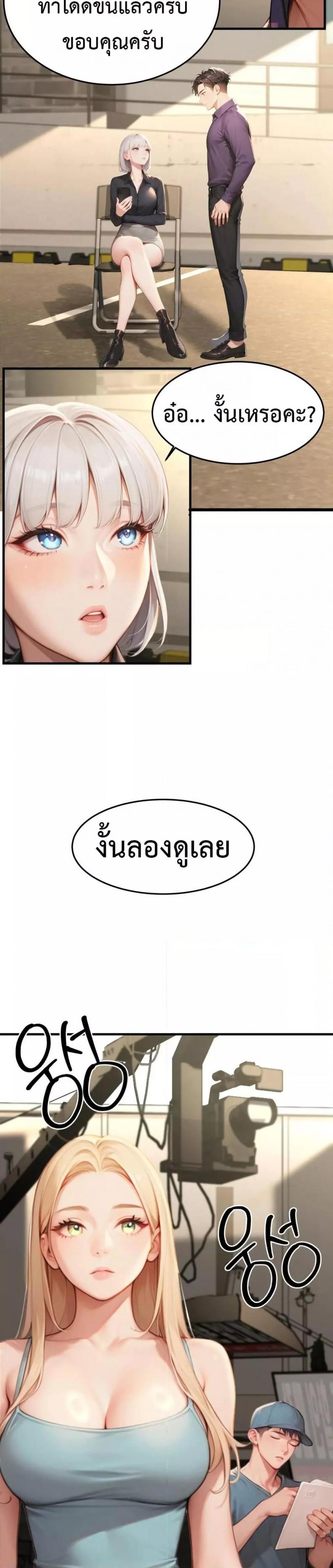 page-33