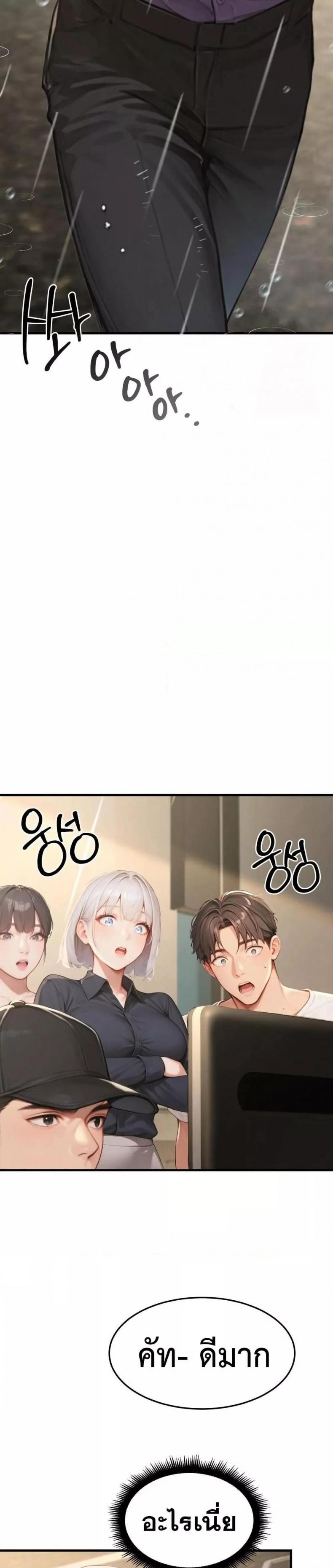 page-36