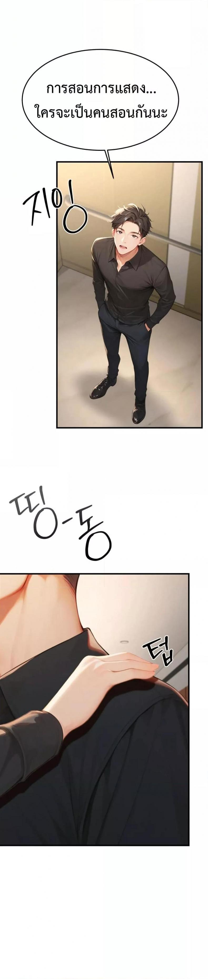 page-48