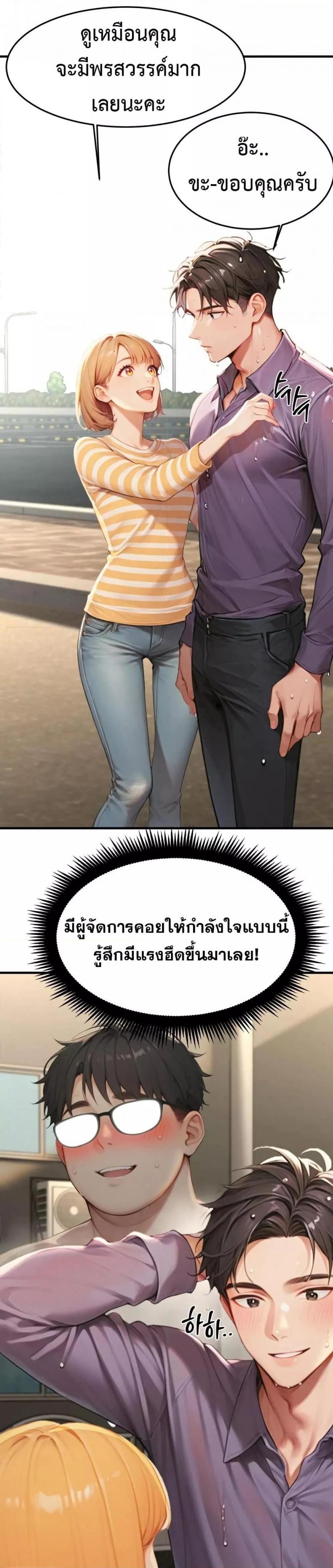 page-39
