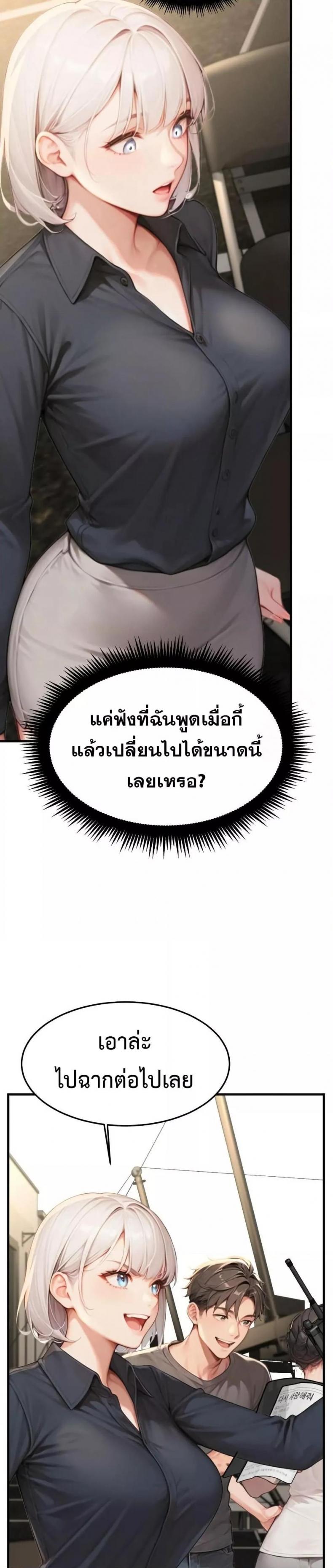 page-37