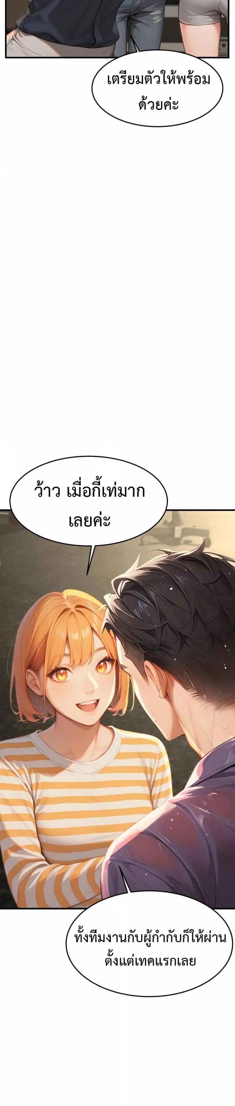 page-38