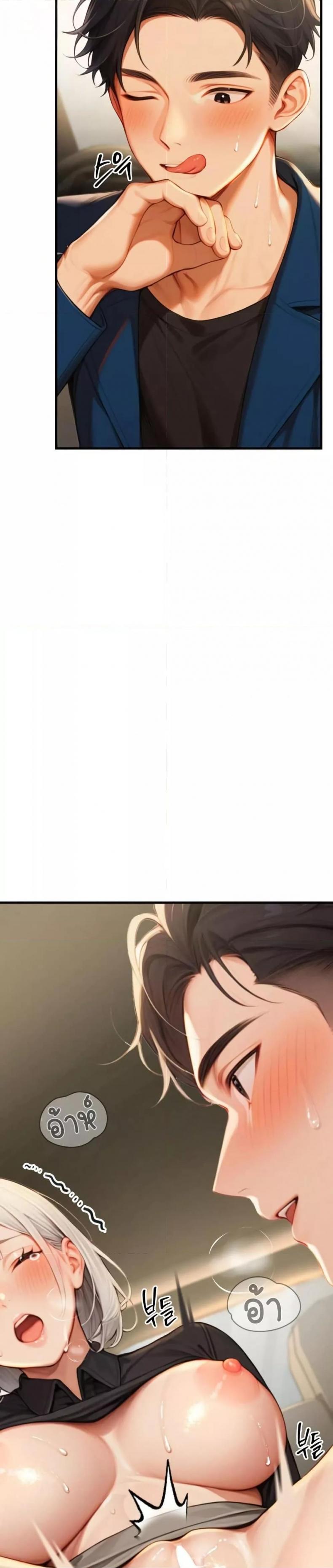 page-21