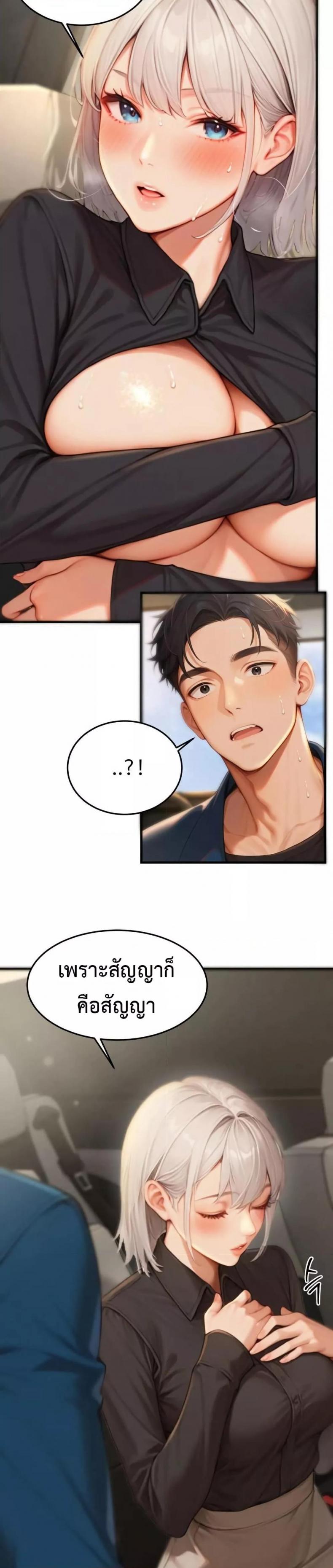 page-24