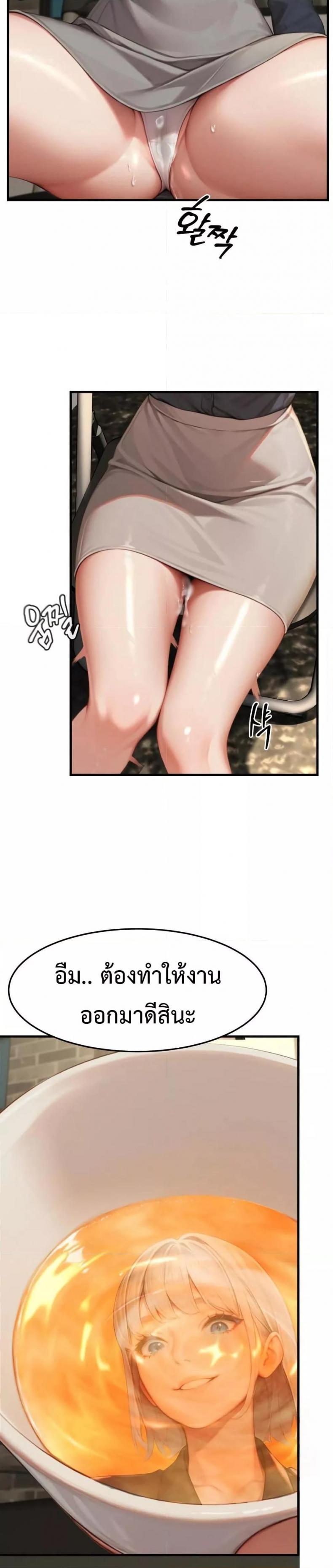 page-28