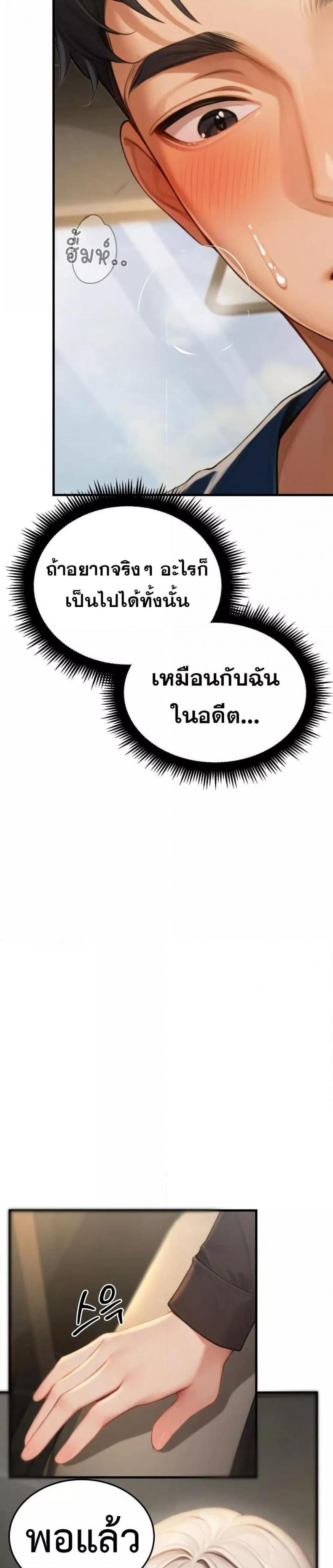 page-23