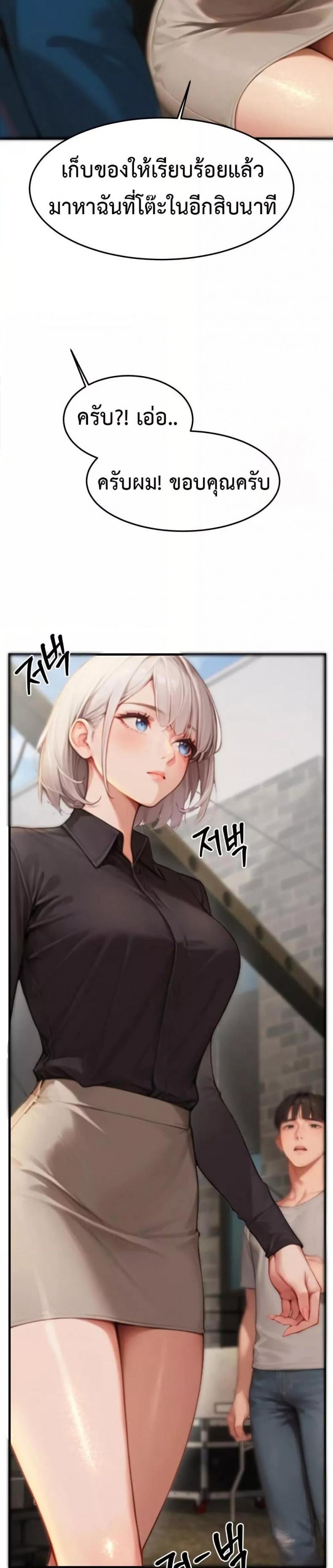 page-25