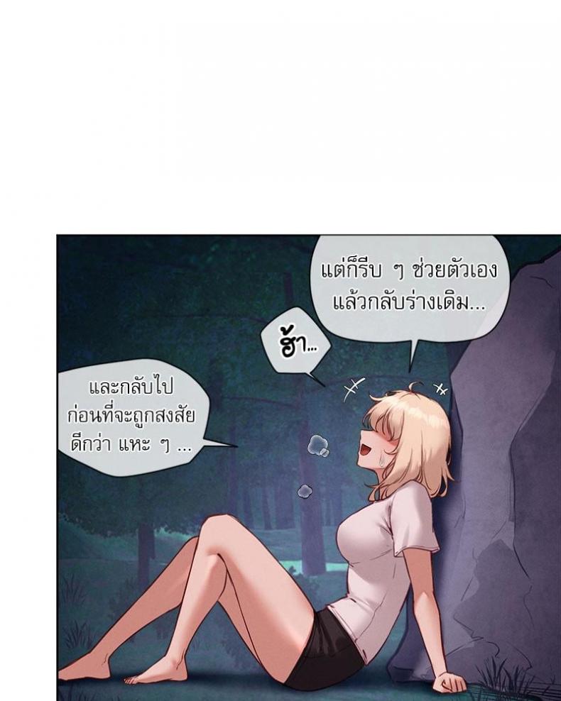 page-71
