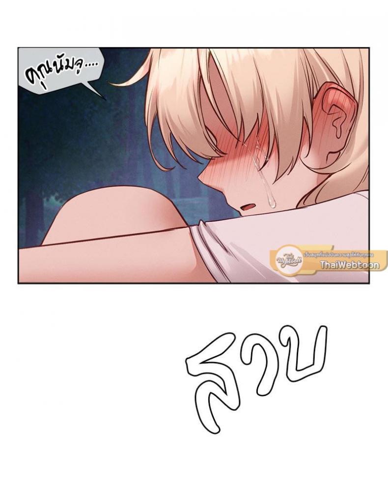 page-80