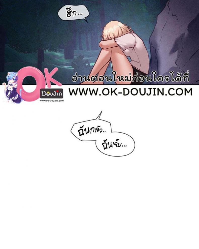 page-79