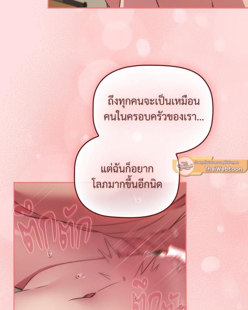 page-74