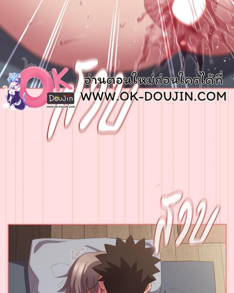 page-61
