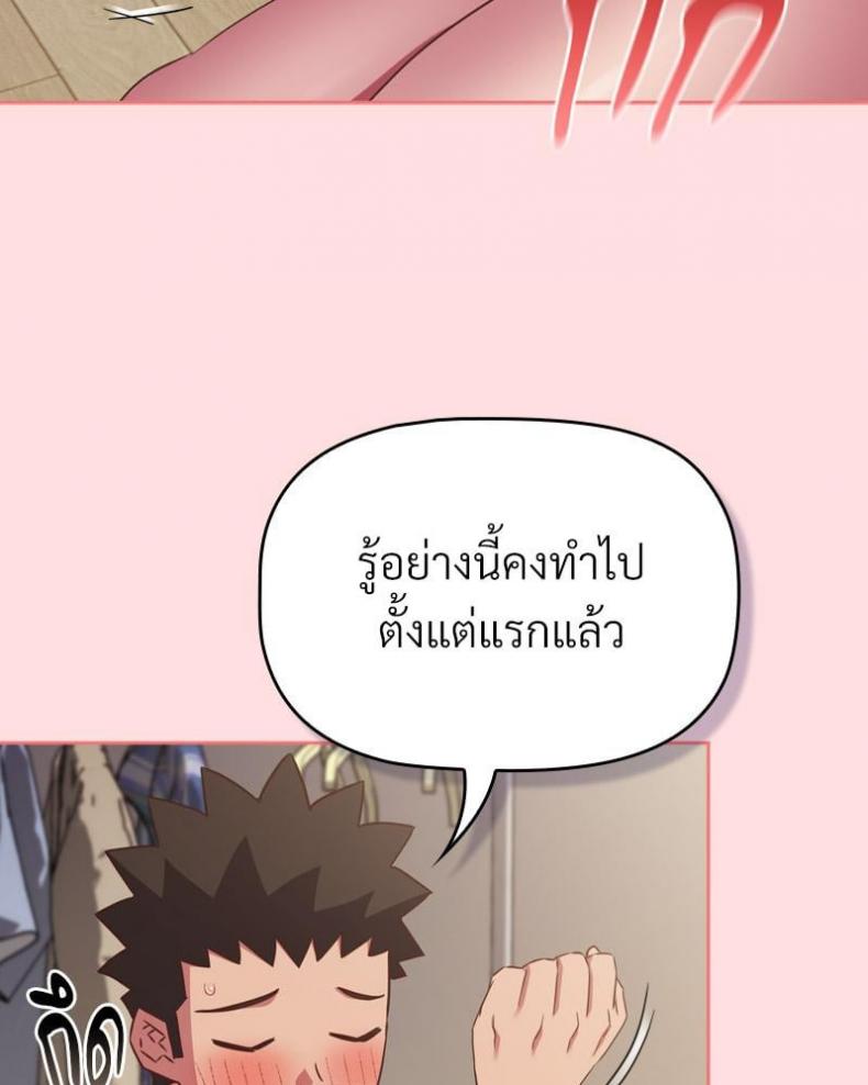 page-104