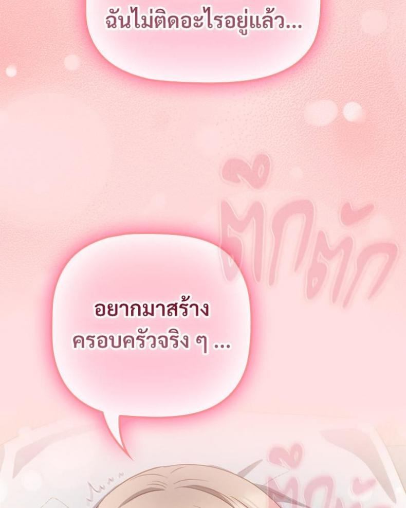 page-76