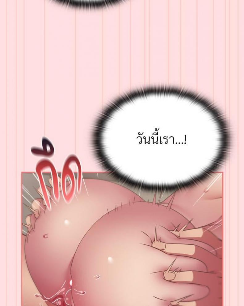 page-52