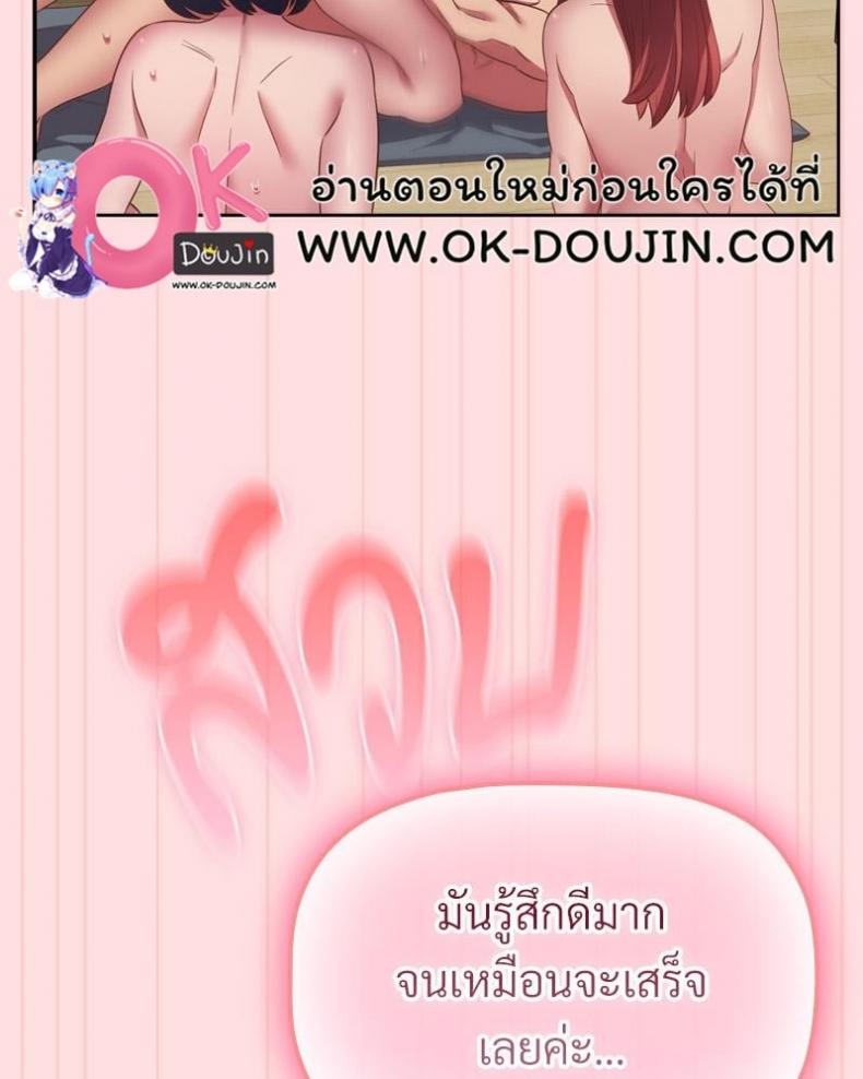 page-44