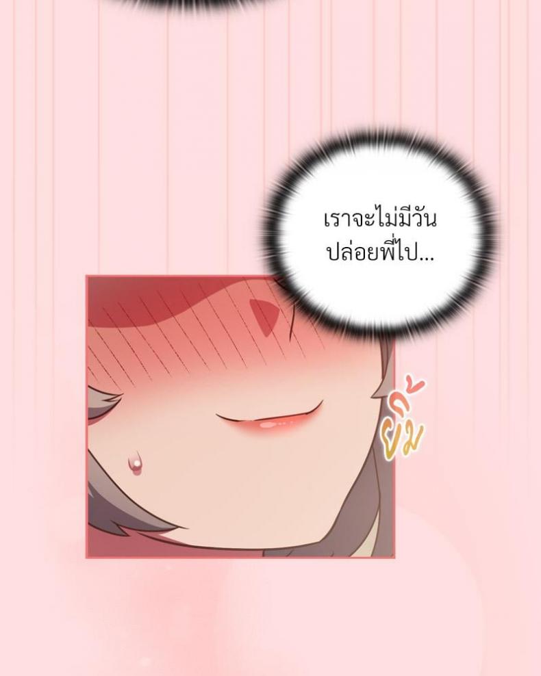 page-72