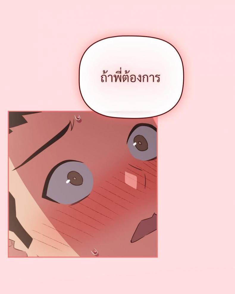 page-27