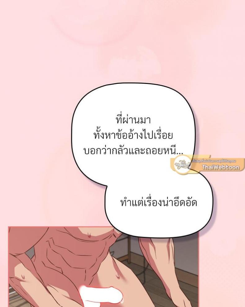 page-106
