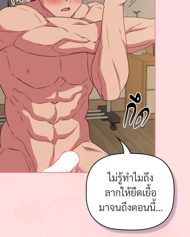 page-105