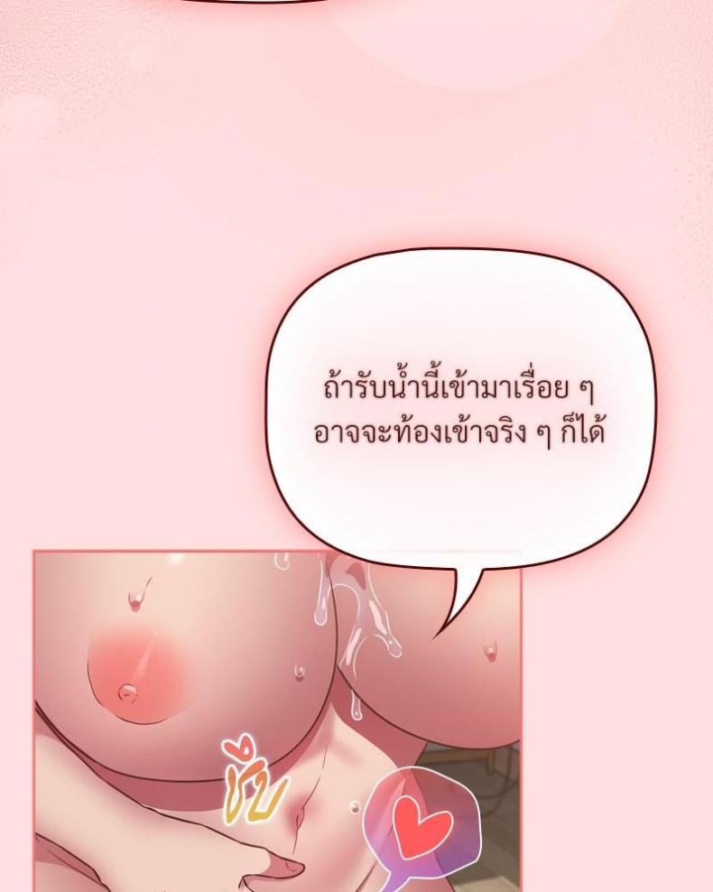 page-24