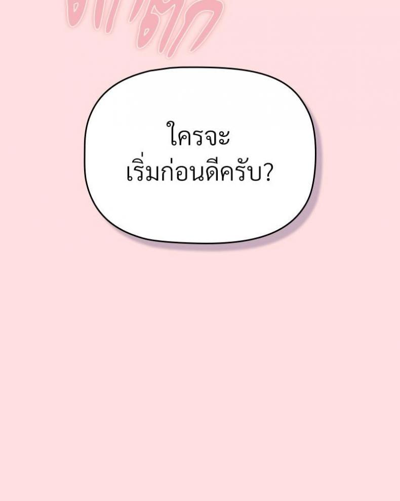 page-111