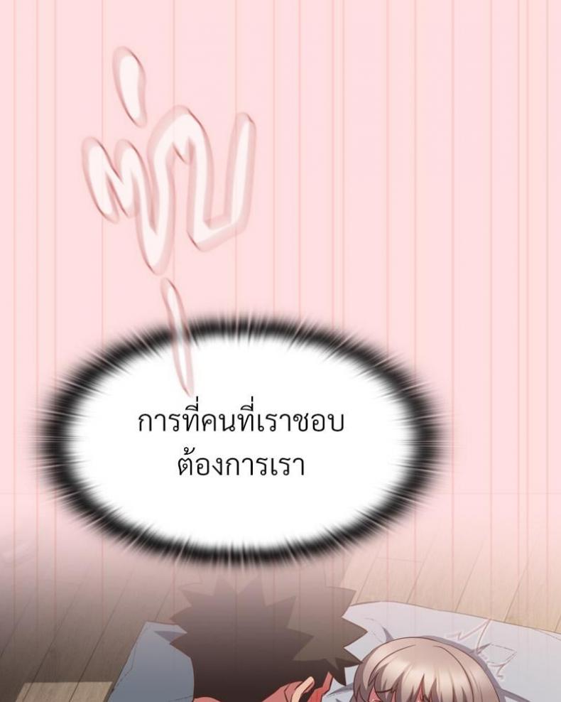 page-64