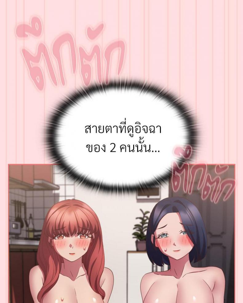 page-68