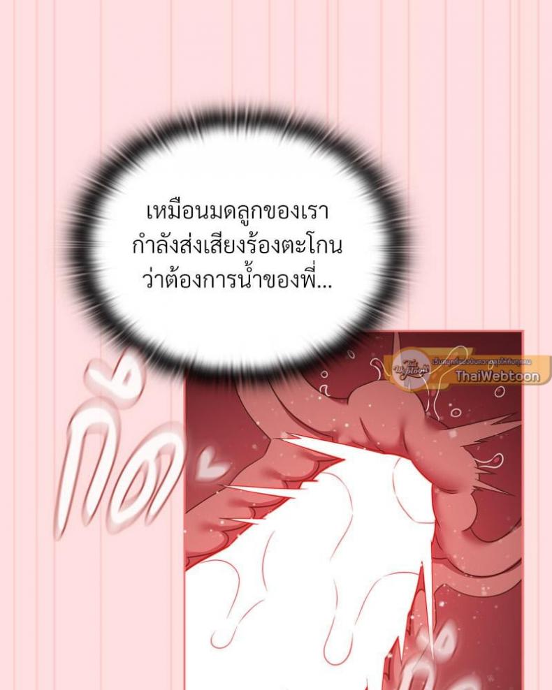 page-88