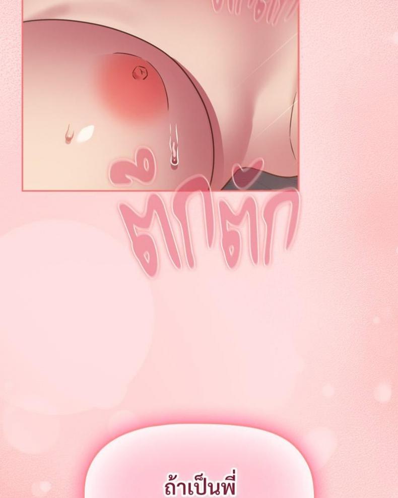 page-75
