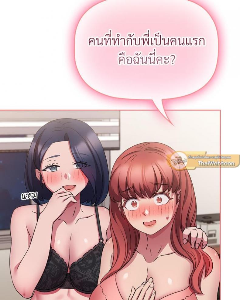 page-107