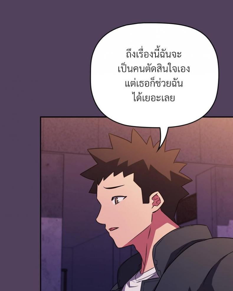 page-53