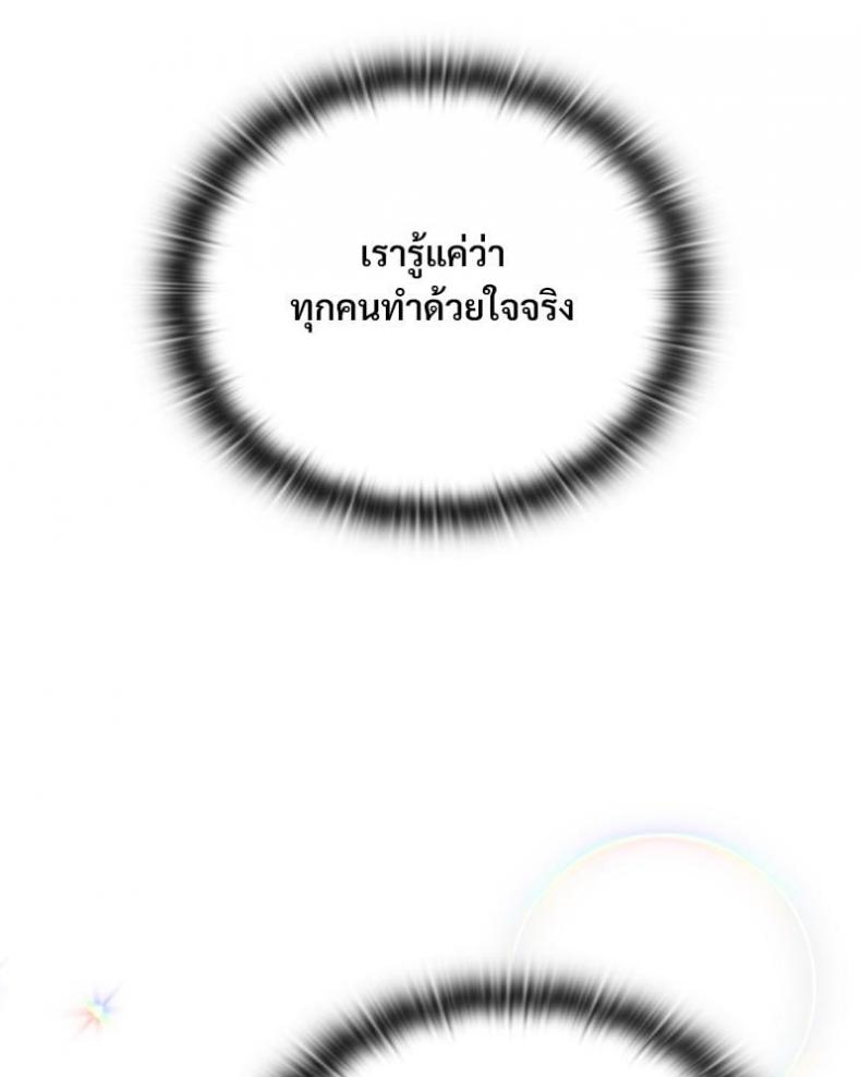 page-47