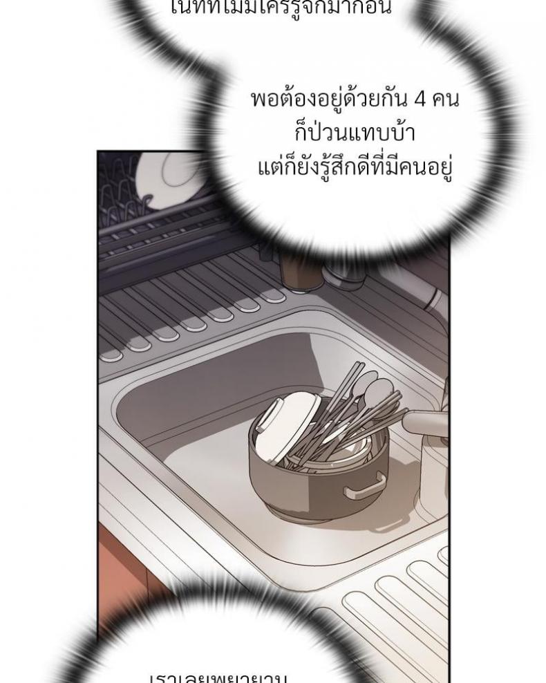 page-81