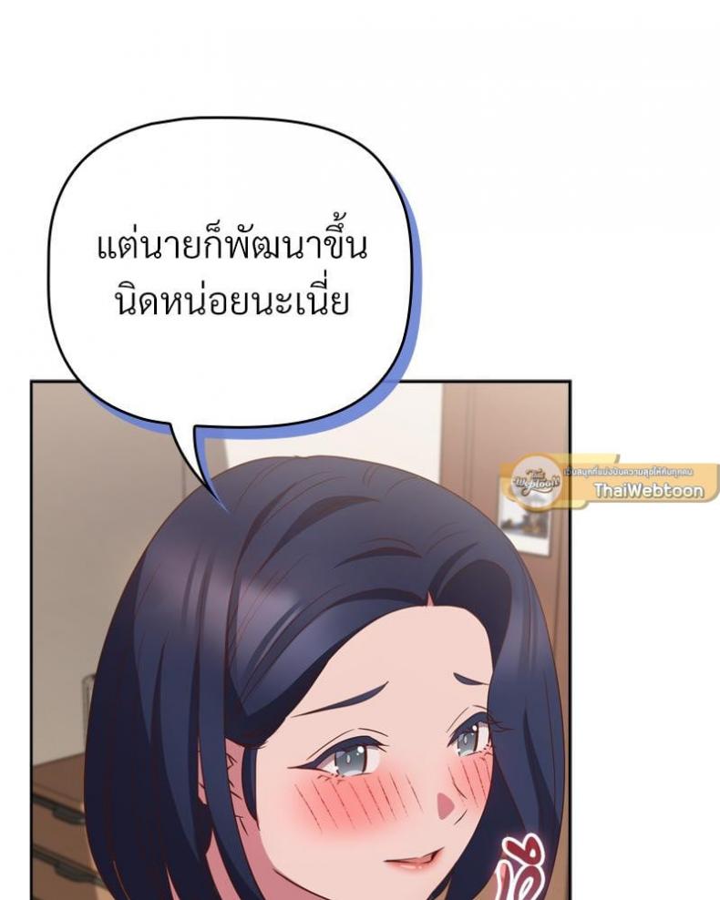 page-89